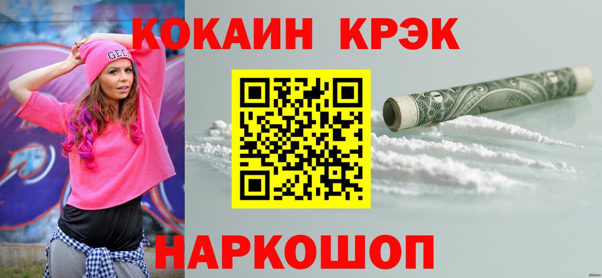 COCAIN Боливия Дивногорск