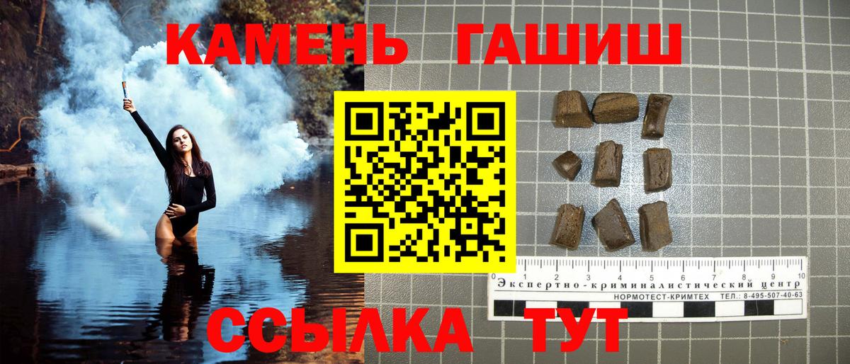 Дивногорск  ГАШ Cannabis  ГАШИШ  ГАШИШ Premium  Вход с VPN 