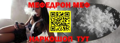 наркотики Краснодар