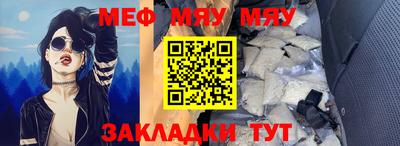 прущая мука Краснознаменск