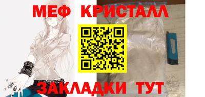 наркотики Краснодар