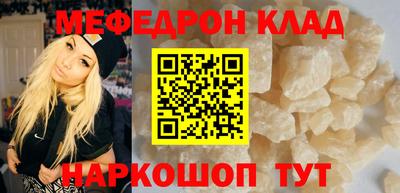 прущая мука Краснознаменск