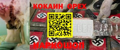 наркотики Краснодар