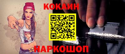 мяу мяу мука Краснокаменск