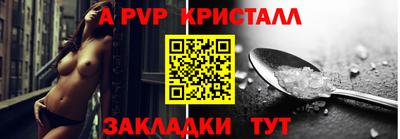 мяу мяу мука Краснокаменск