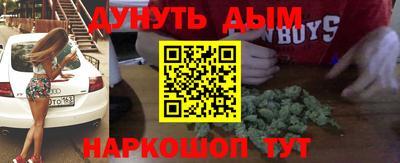 прущая мука Краснознаменск