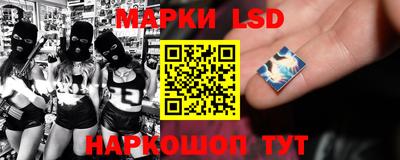 наркотики Краснодар
