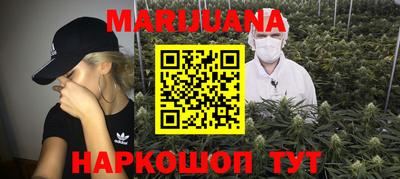 прущая мука Краснознаменск
