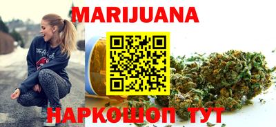 мяу мяу мука Краснокаменск