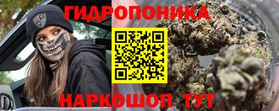 наркотики Краснодар