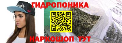 наркотики Краснодар