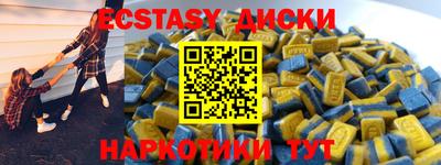 наркотики Краснодар