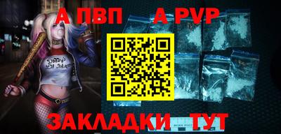 мяу мяу мука Краснокаменск