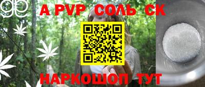 наркотики Краснодар