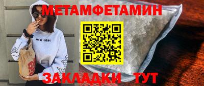мяу мяу мука Краснокаменск