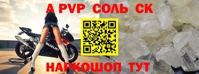 наркотики Краснодар