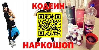 наркотики Краснодар