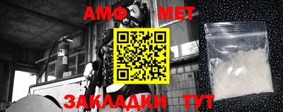 мяу мяу мука Краснокаменск