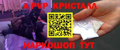 наркотики Краснодар
