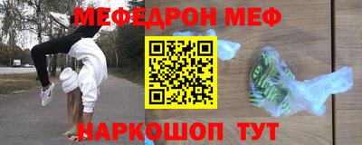 прущая мука Краснознаменск