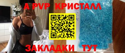 наркотики Краснодар