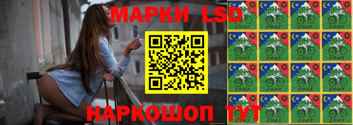 Лсд 25 экстази кислота Дивногорск