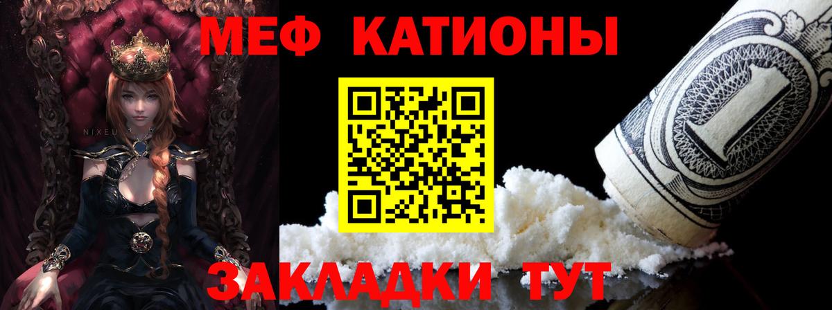 Дивногорск  Мефедрон VHQ  цена наркотик  Меф  Меф мука  Вход с VPN 