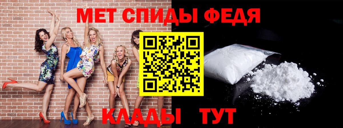 Первитин кристалл Дивногорск
