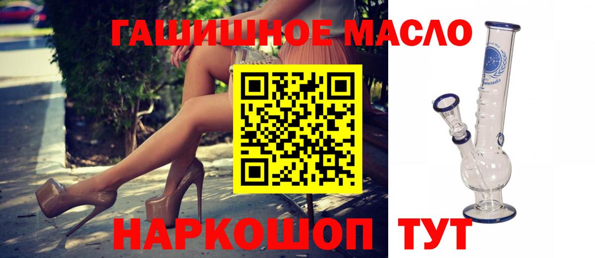 ТГК Wax  Вход с VPN  где найти   Дивногорск 