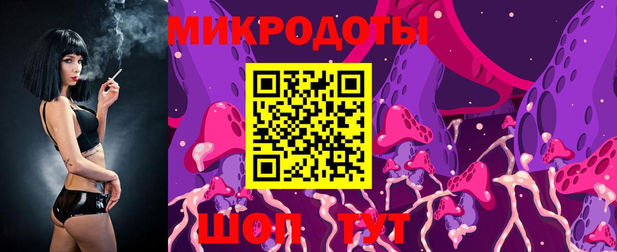 Псилоцибиновые грибы мицелий  Вход с VPN  Дивногорск 