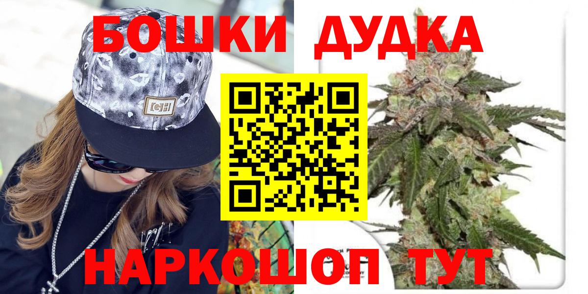 Бошки марихуана LSD WEED  Вход с VPN  Дивногорск  Конопля SATIVA & INDICA 