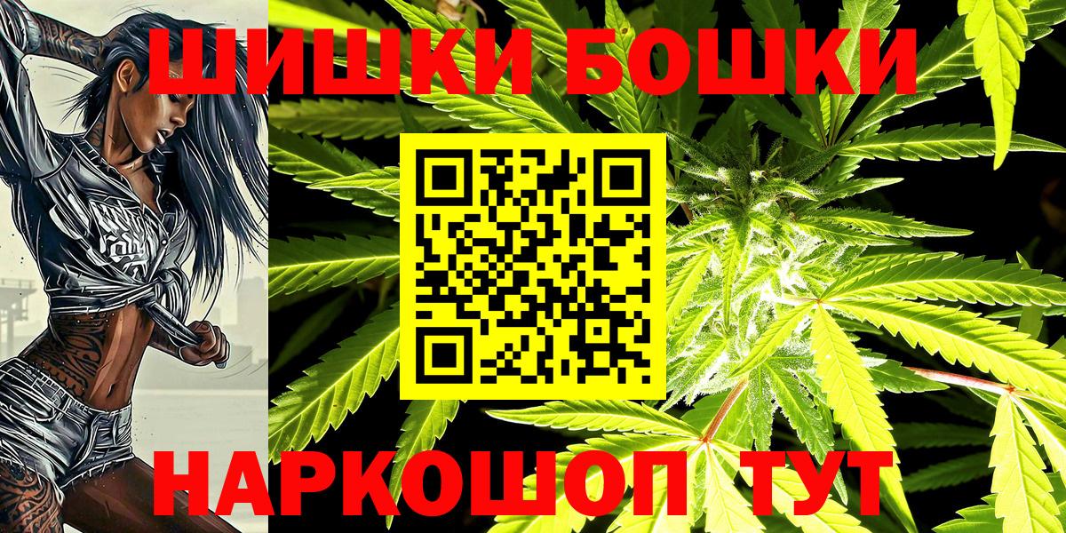 Конопля Bruce Banner Дивногорск